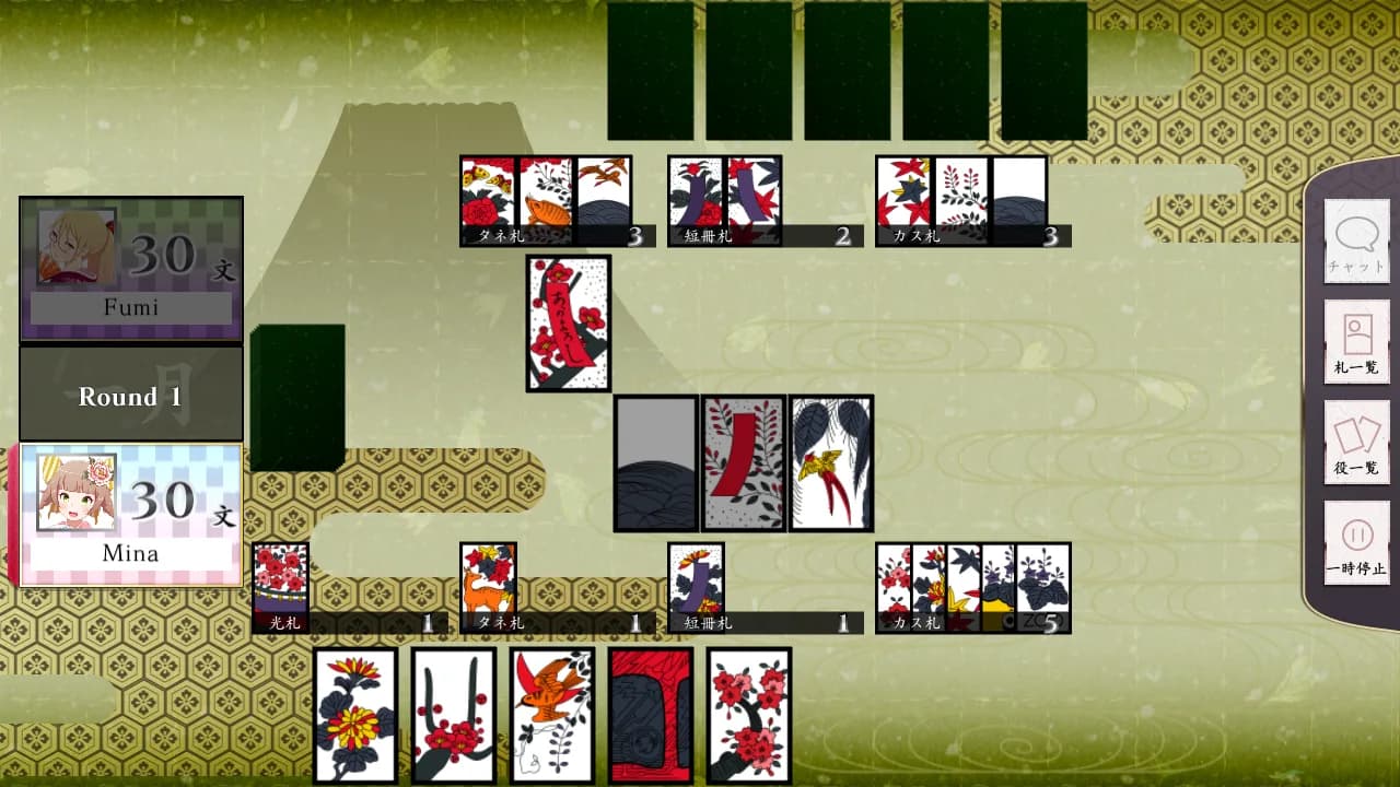 Koi-Koi Japan [Hanafuda playing cards] görsel 4