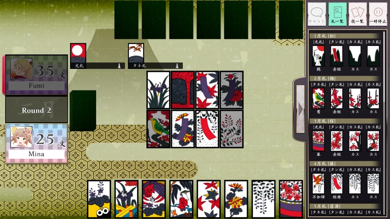 Koi-Koi Japan [Hanafuda playing cards] görsel 5