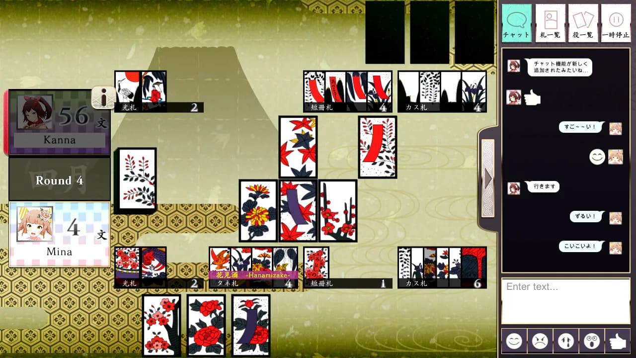 Koi-Koi Japan [Hanafuda playing cards] görsel 7
