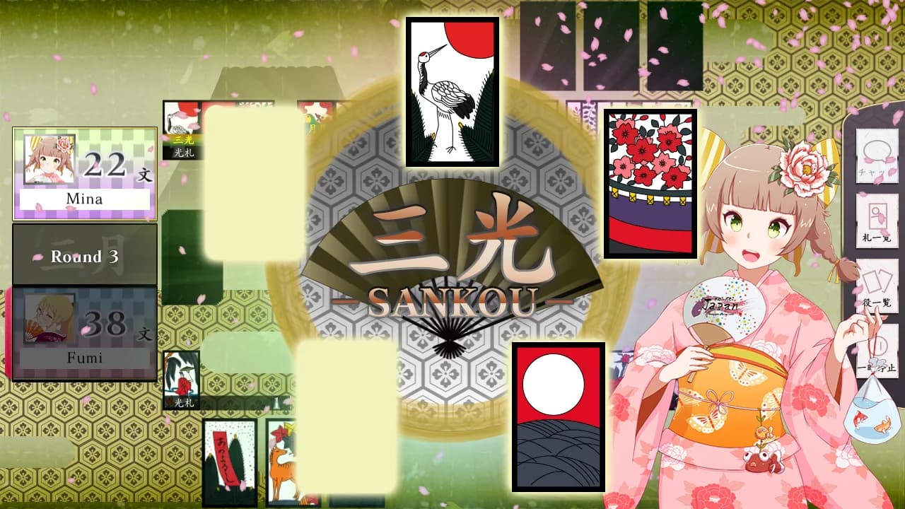Koi-Koi Japan [Hanafuda playing cards] görsel 10