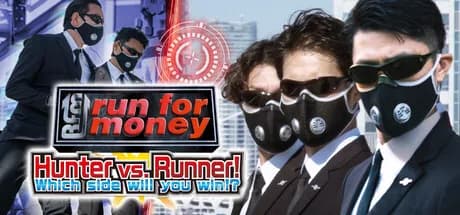 逃走中 ハンターVS逃走者!キミはどっちで勝利できるか!? görsel 1