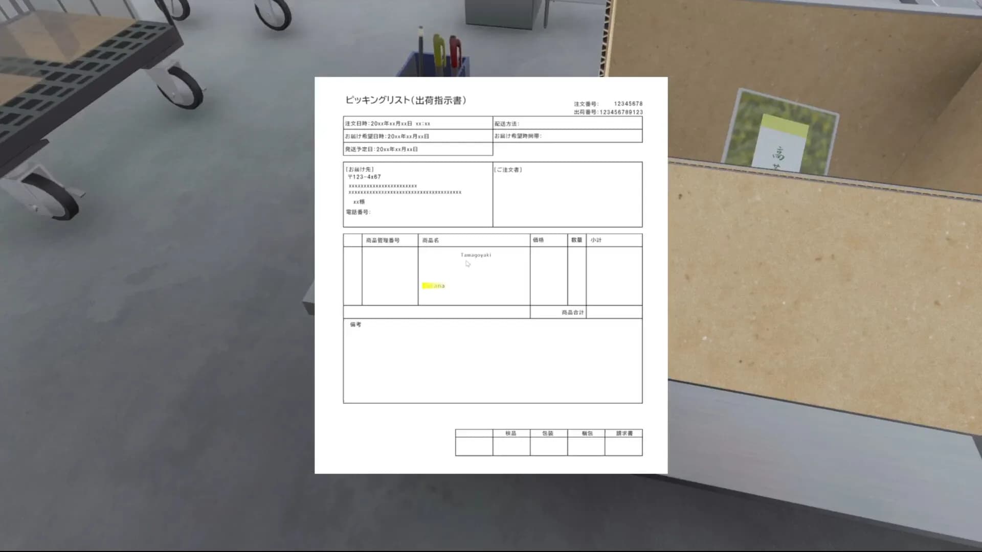 PickingSimulator görsel 7