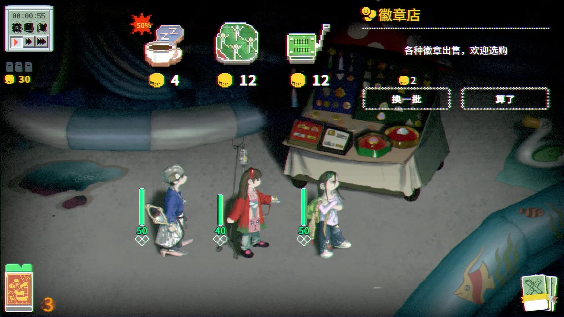 夜园游记 görsel 7