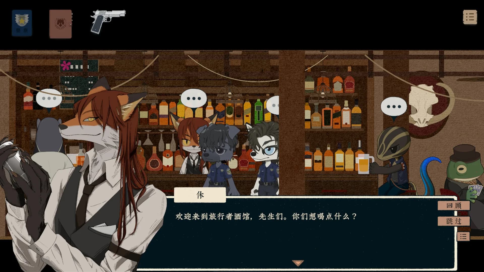宿命倒影：科通乌警部疑案 görsel 7