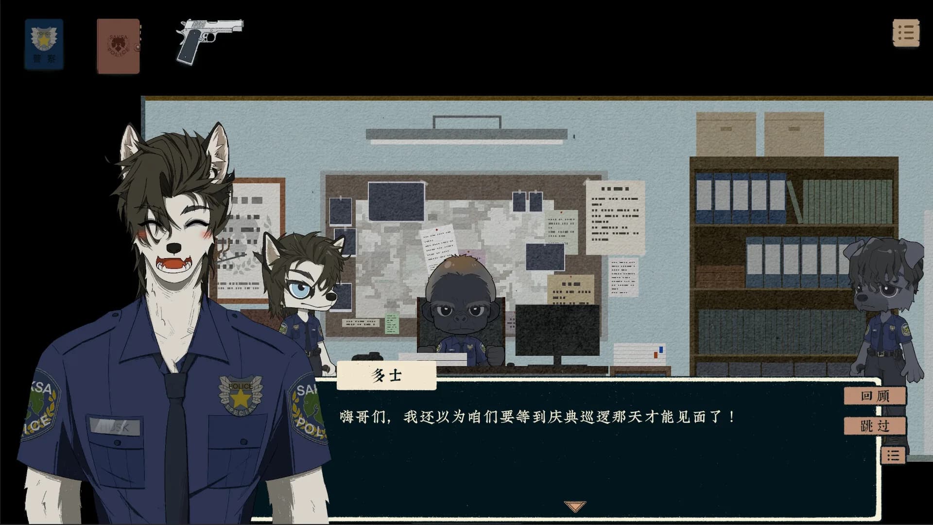 宿命倒影：科通乌警部疑案 görsel 11
