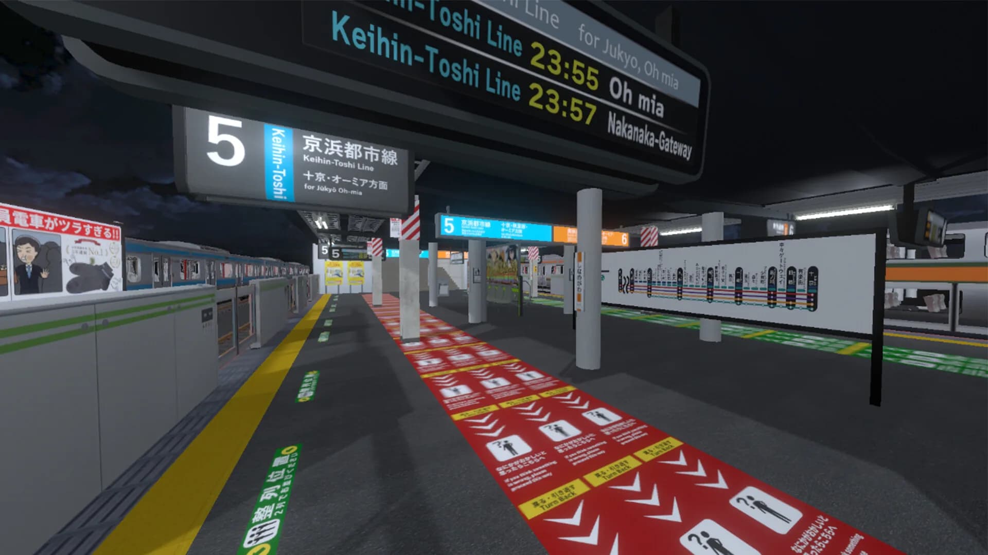 Platform 6 ONLINE | 6番線オンライン協力異変探し görsel 2