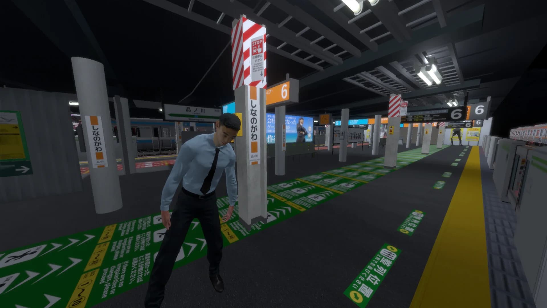 Platform 6 ONLINE | 6番線オンライン協力異変探し görsel 5