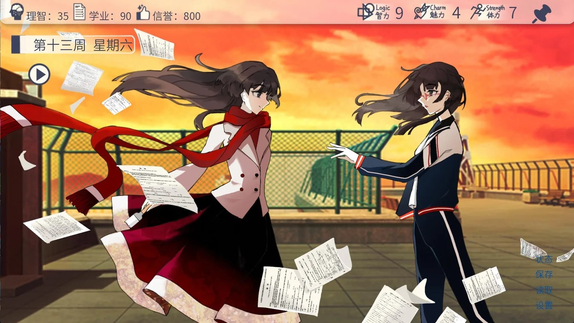 高中生模拟器The Existence Theory of the No.13 High School görsel 5