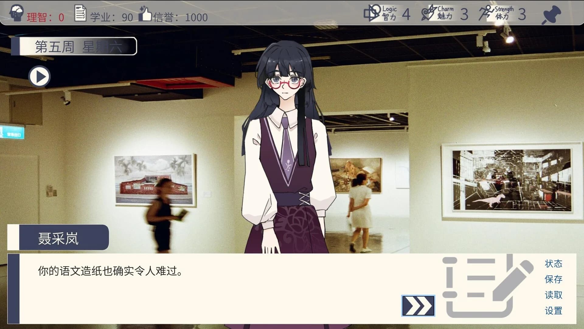 高中生模拟器The Existence Theory of the No.13 High School görsel 7