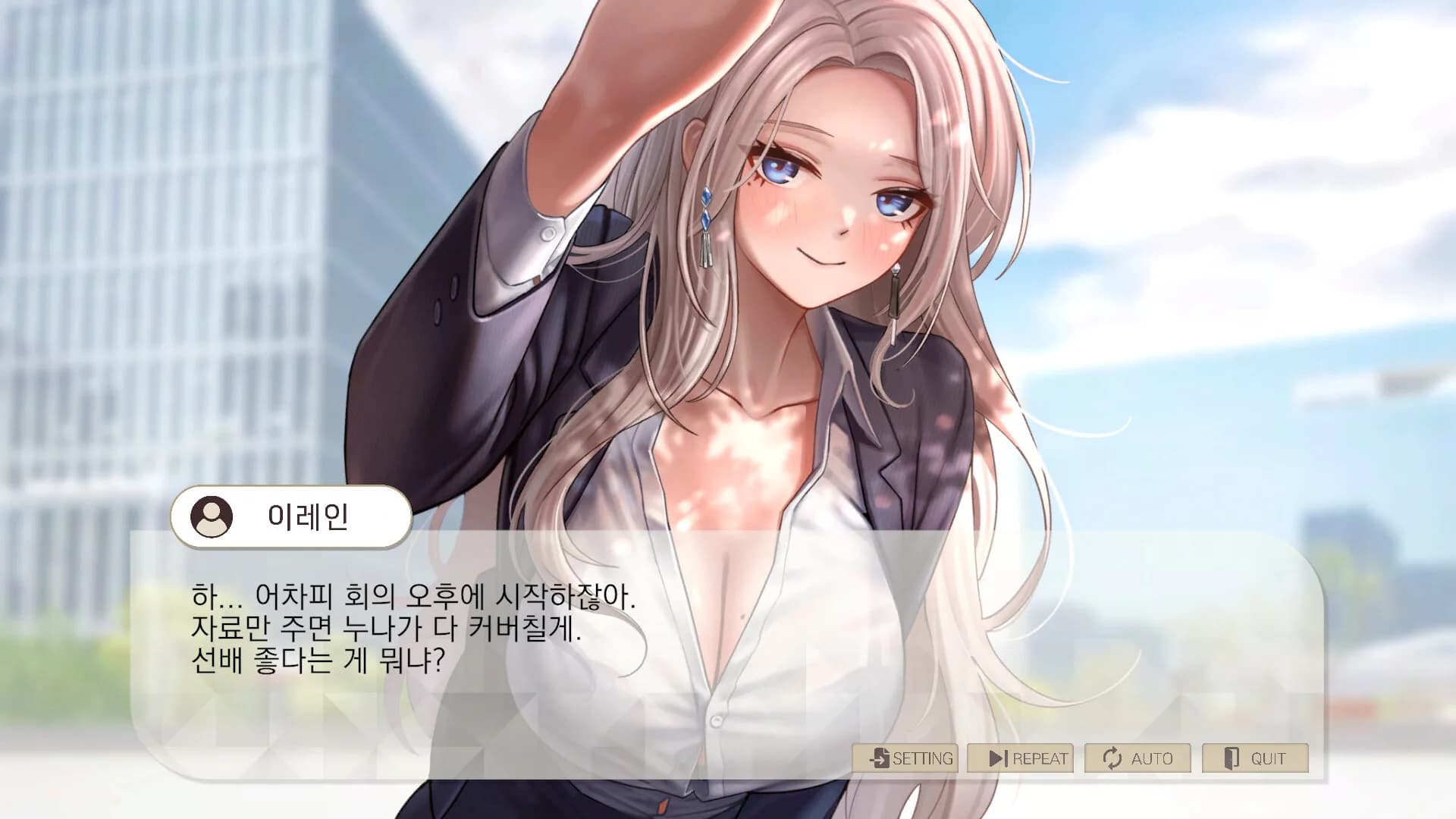 이레인 대리님 결재 부탁드립니다! görsel 5
