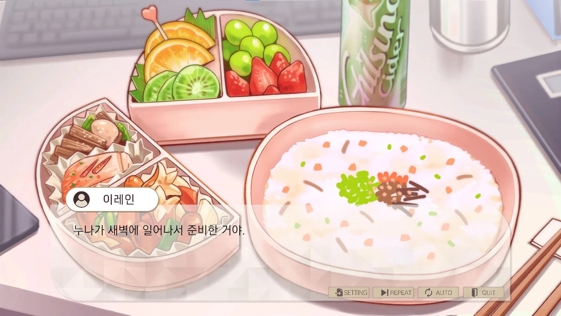 이레인 대리님 결재 부탁드립니다! görsel 6