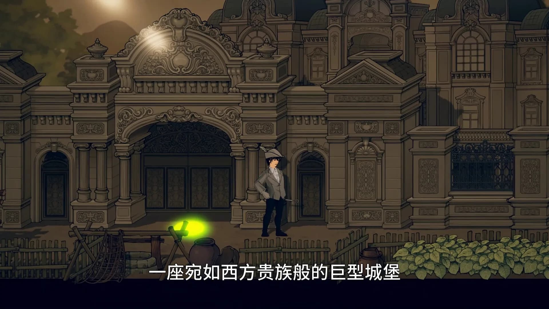 盗梦诡探：神鬼出游 görsel 4