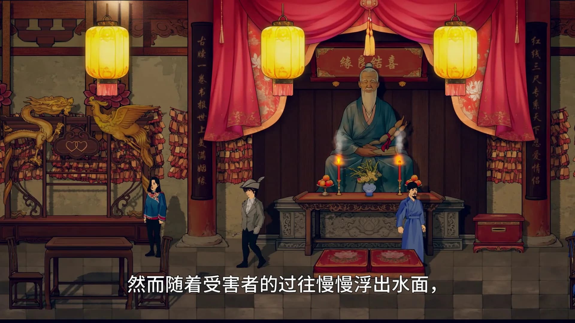盗梦诡探：神鬼出游 görsel 6