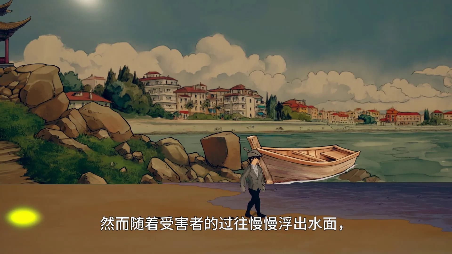 盗梦诡探：神鬼出游 görsel 7