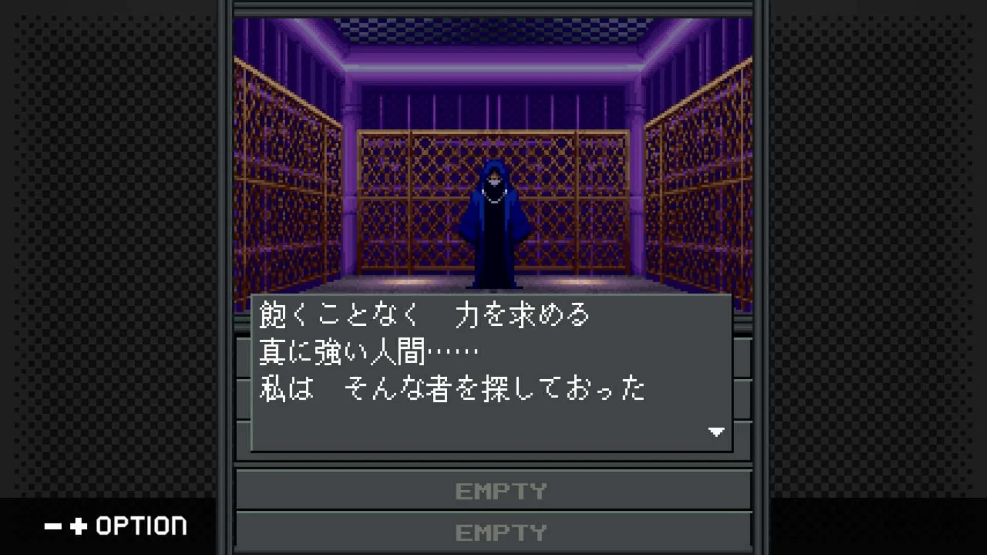 G-MODEアーカイブス+ 真・女神転生-20XX görsel 2
