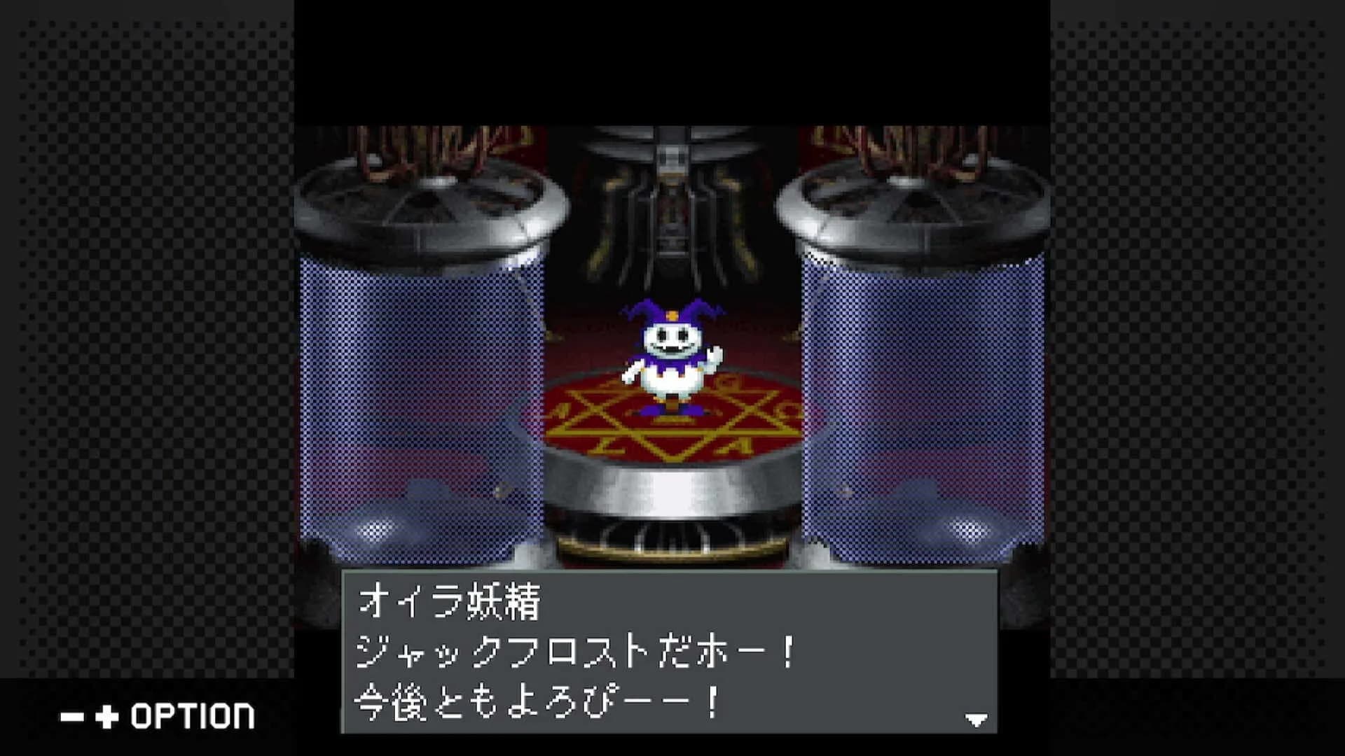 G-MODEアーカイブス+ 真・女神転生-20XX görsel 4