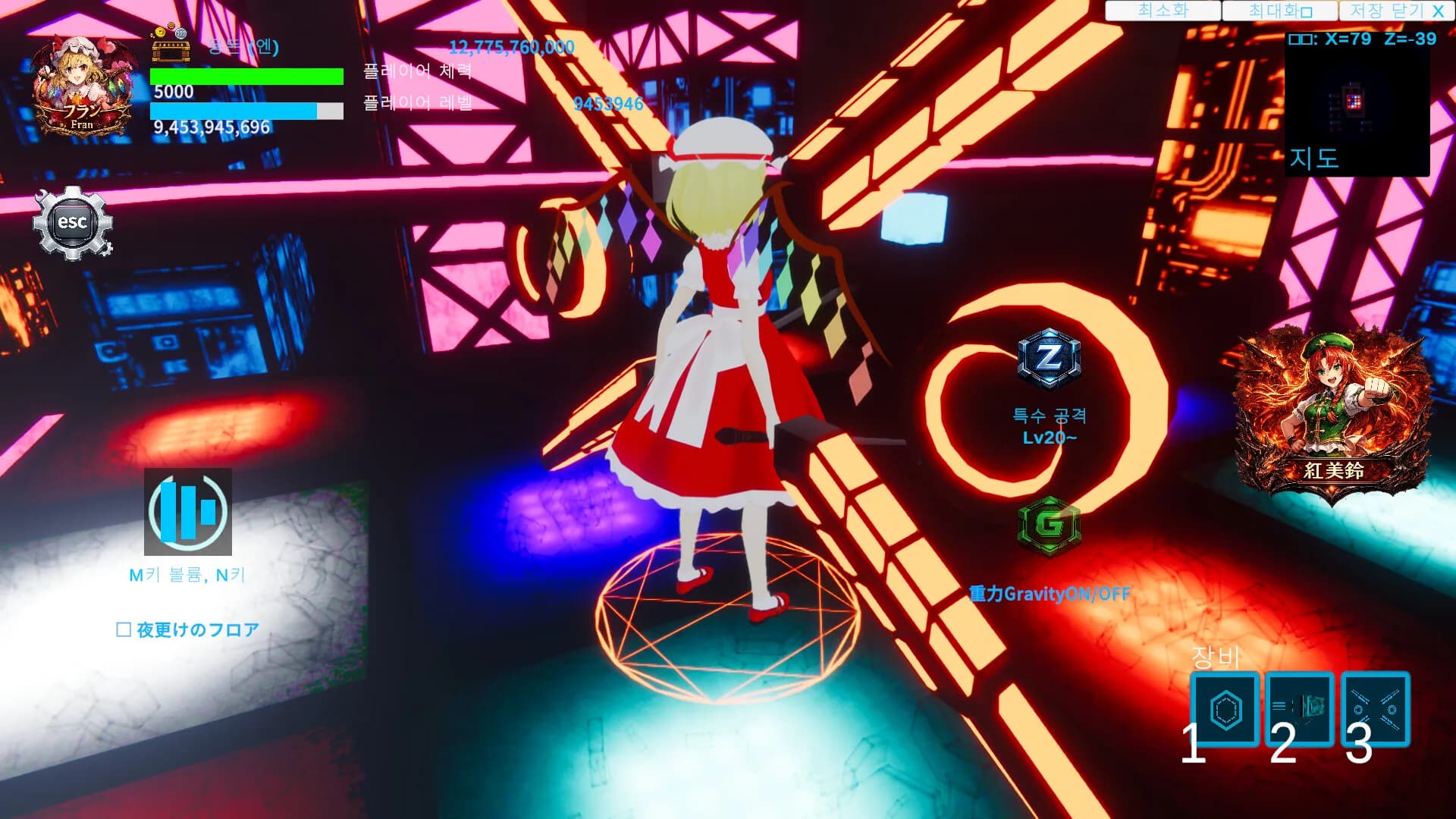 東方エターナルフロンティア(TouhouEternalFrontier) görsel 23