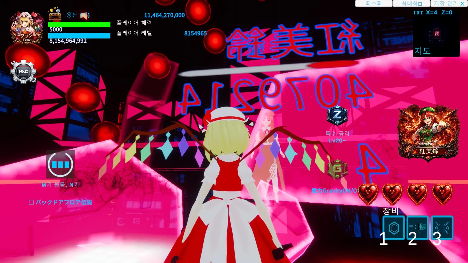 東方エターナルフロンティア(TouhouEternalFrontier) görsel 10