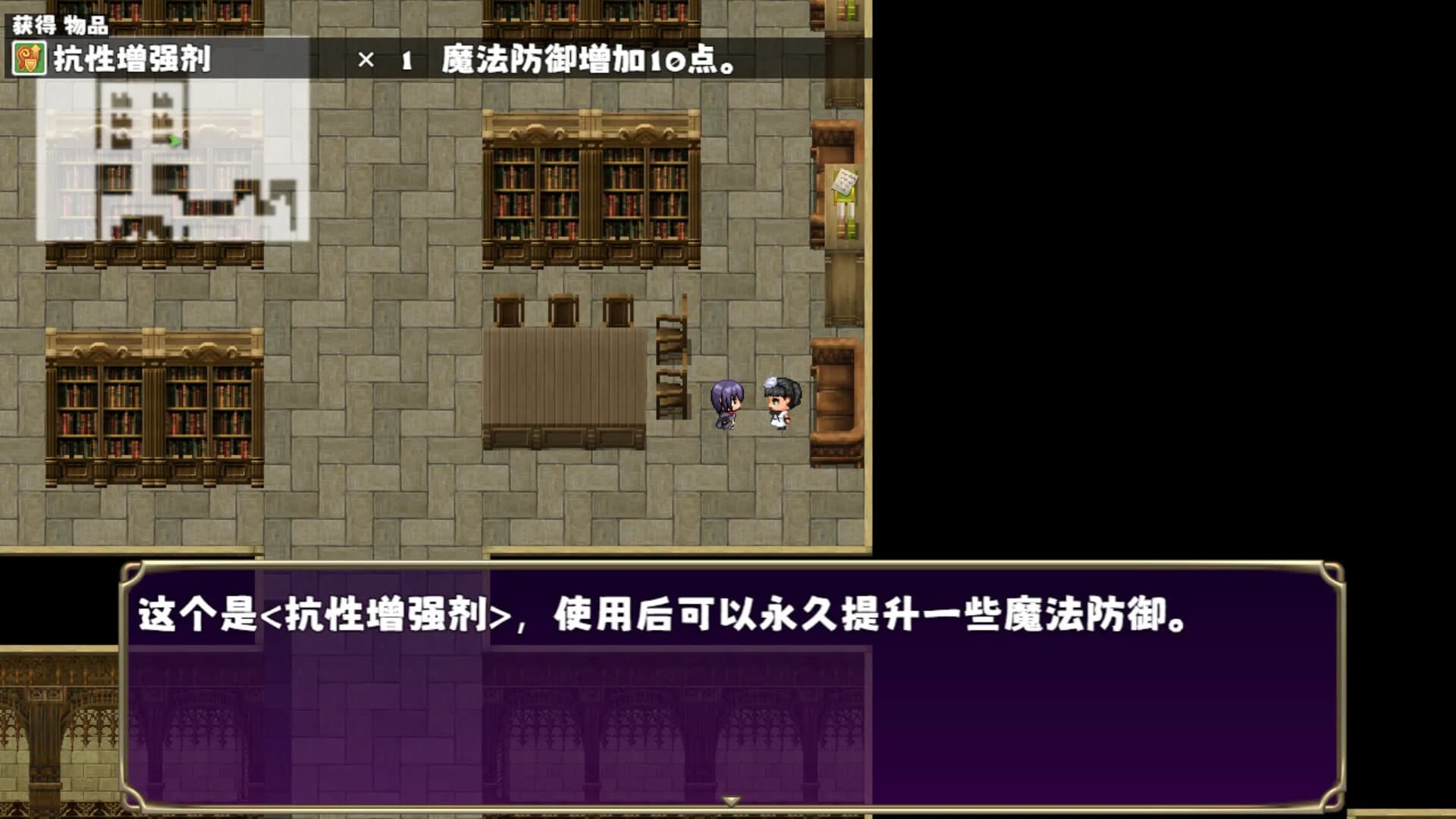 终末回响 görsel 14
