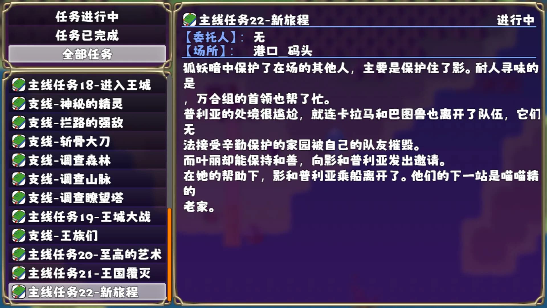 终末回响 görsel 5