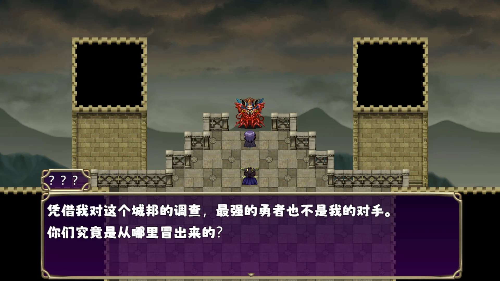 终末回响 görsel 6
