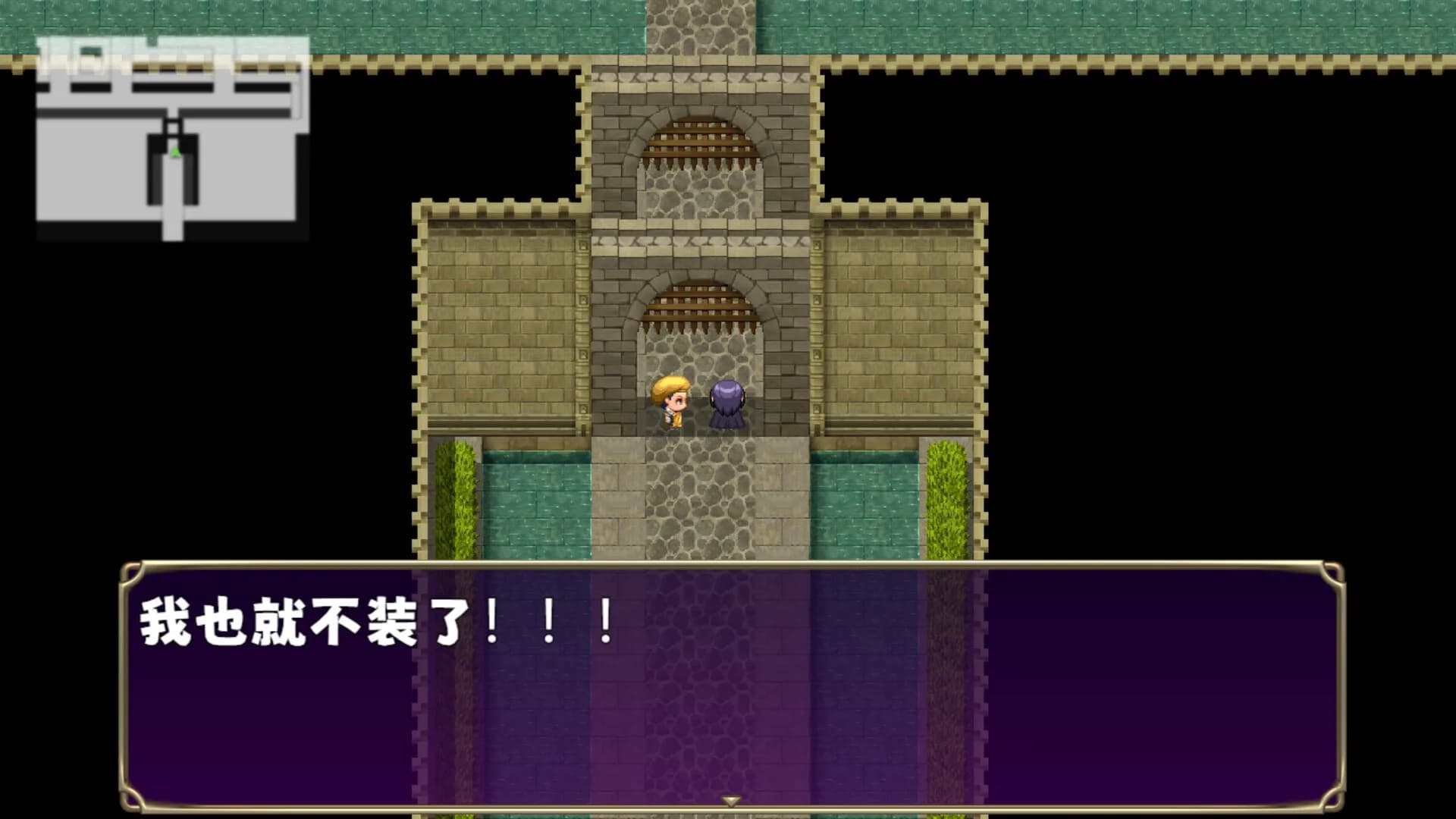 终末回响 görsel 8