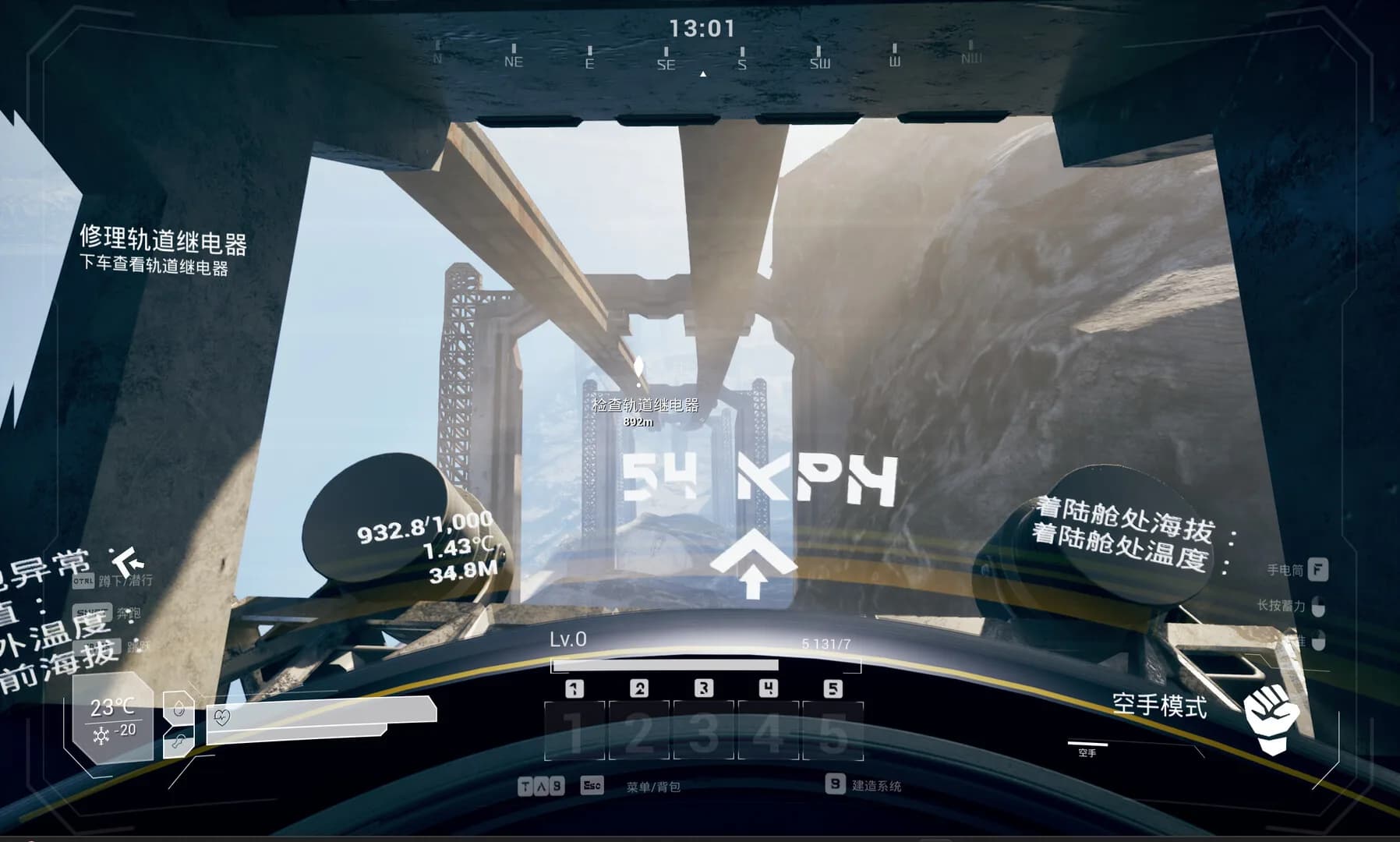独行天启 görsel 3