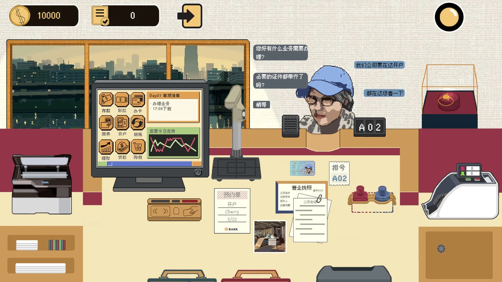 柜台之后Trust Me,I am a banker görsel 3