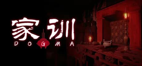 家训 Dogma görsel 1