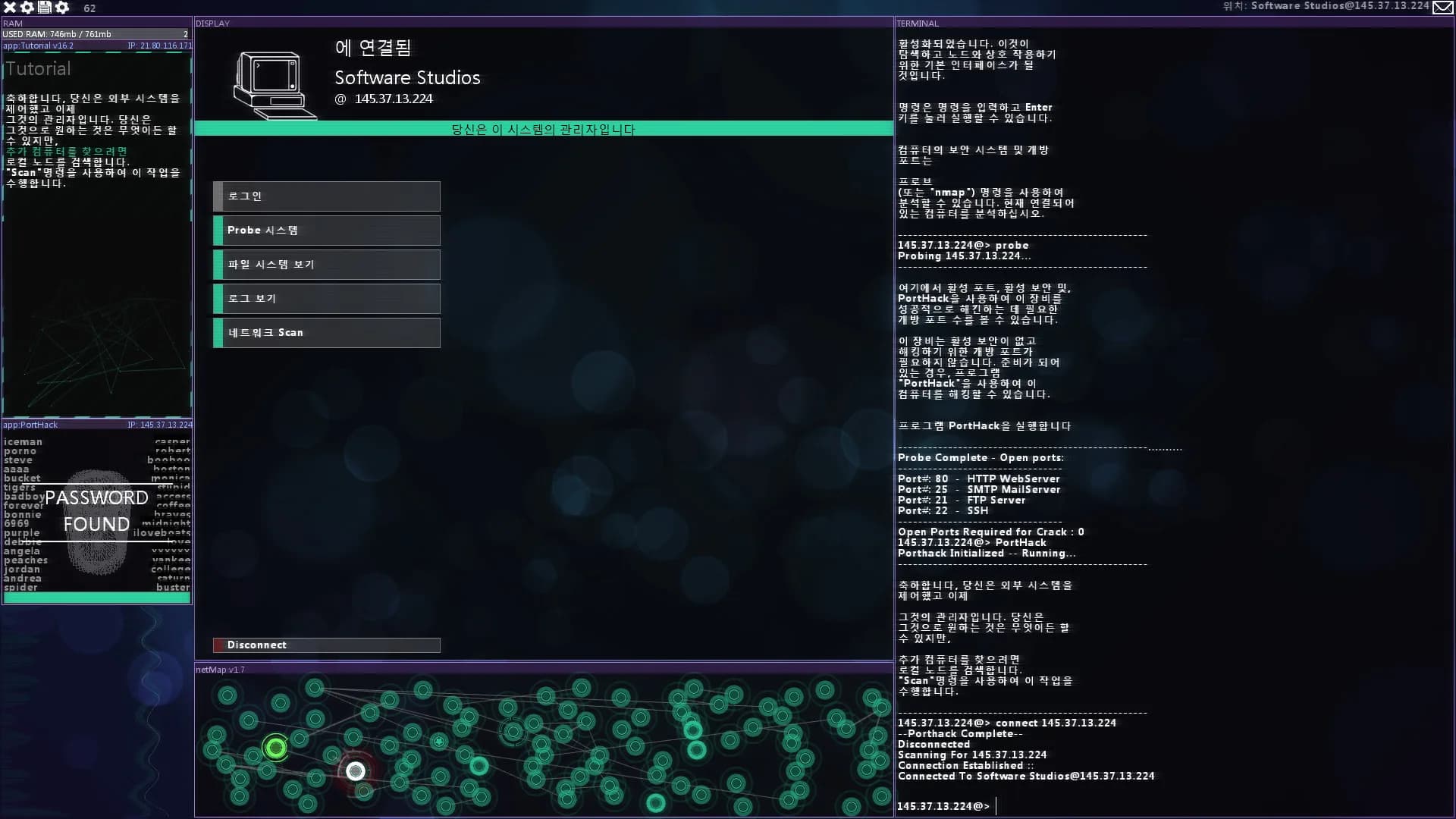 Hacknet görsel 12