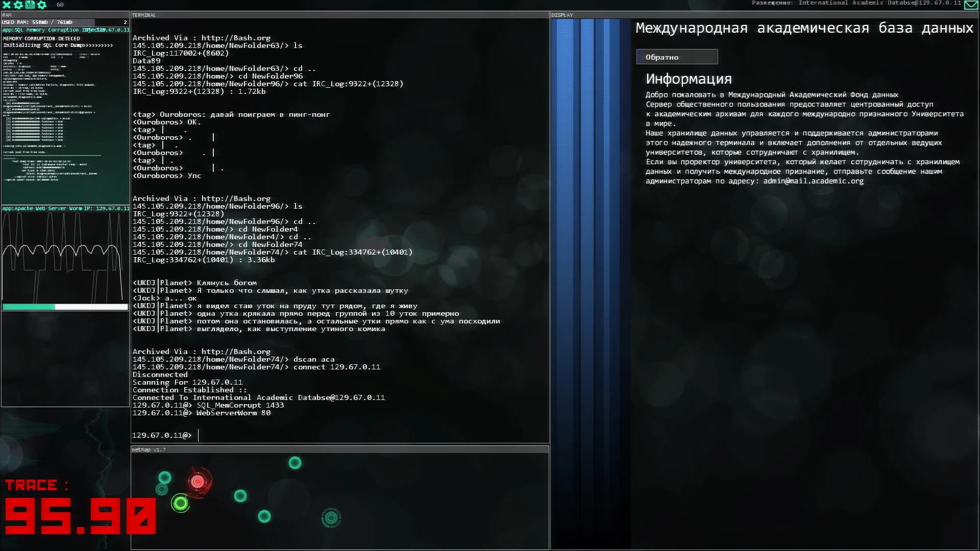 Hacknet görsel 13