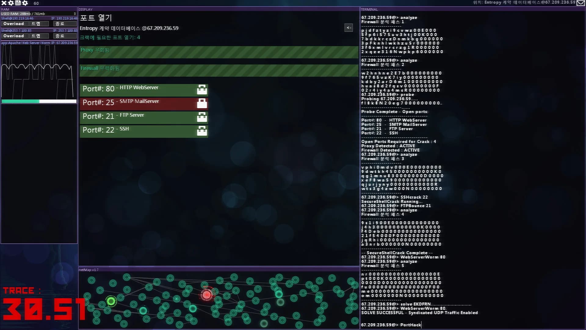 Hacknet görsel 11