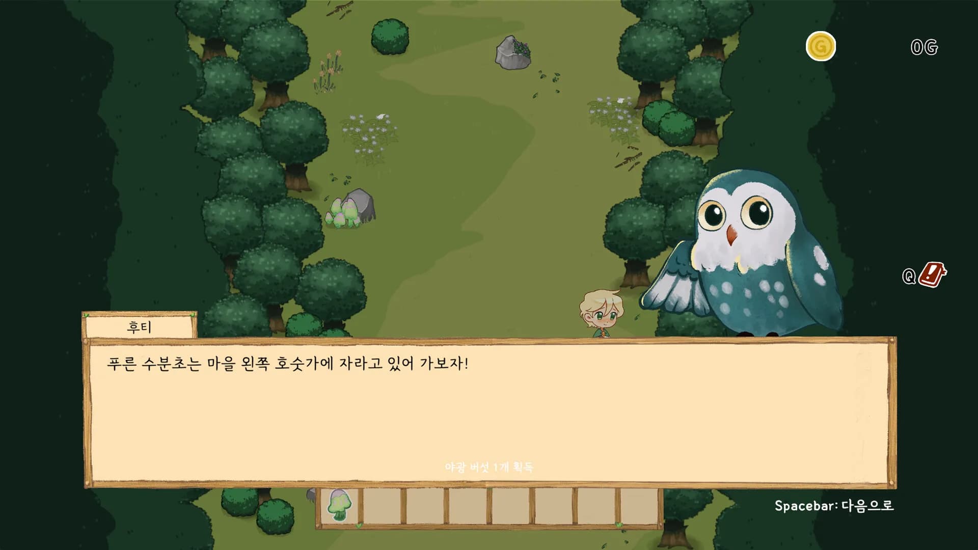PotionMaker Iren : Relaxing RPG görsel 5