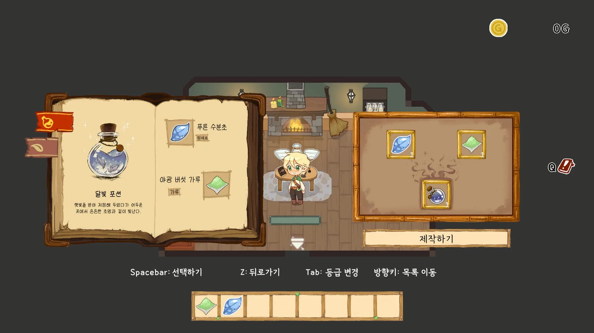 PotionMaker Iren : Relaxing RPG görsel 7