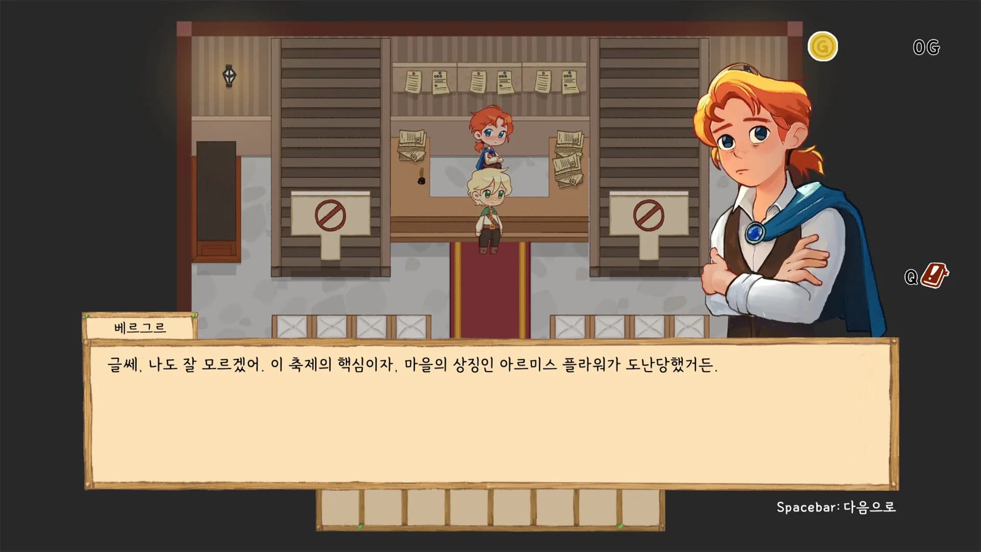PotionMaker Iren : Relaxing RPG görsel 8