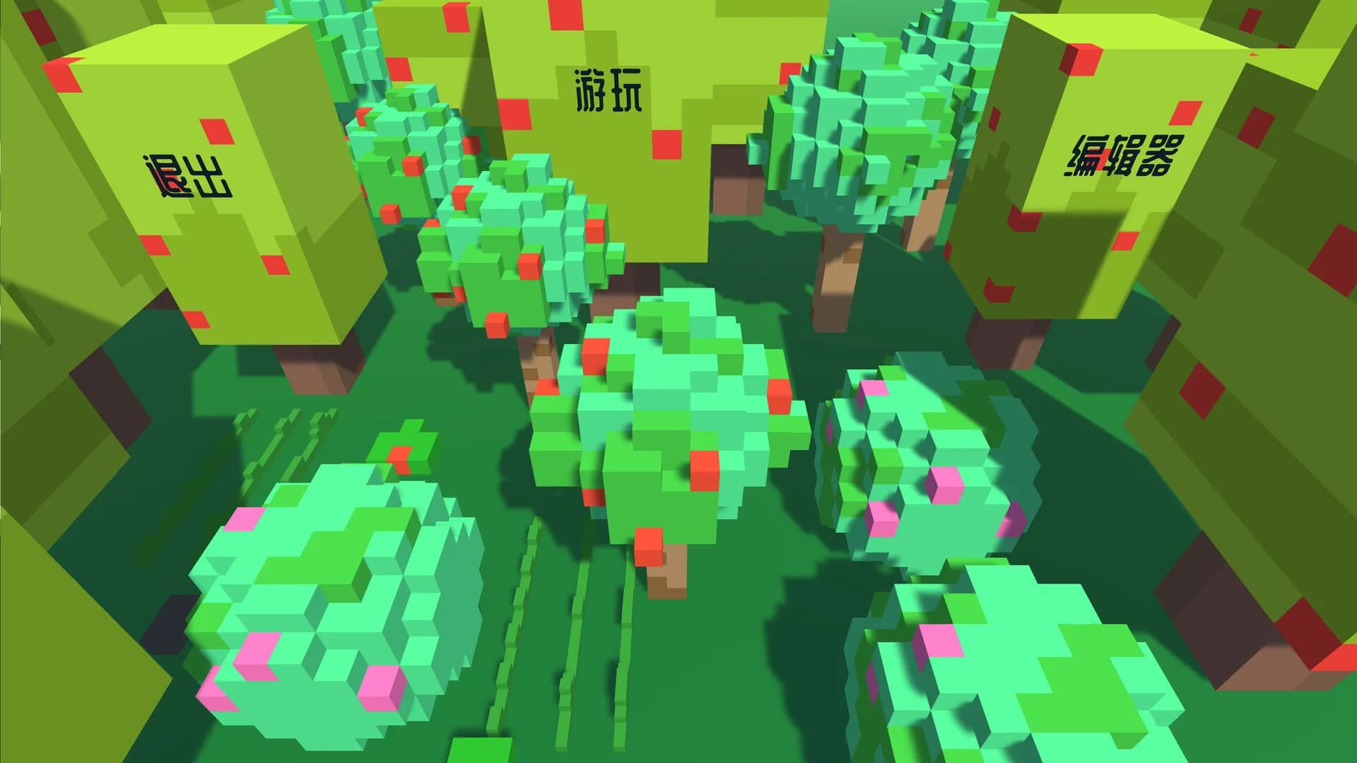 塔防编辑器TowerDefenseEditor görsel 2