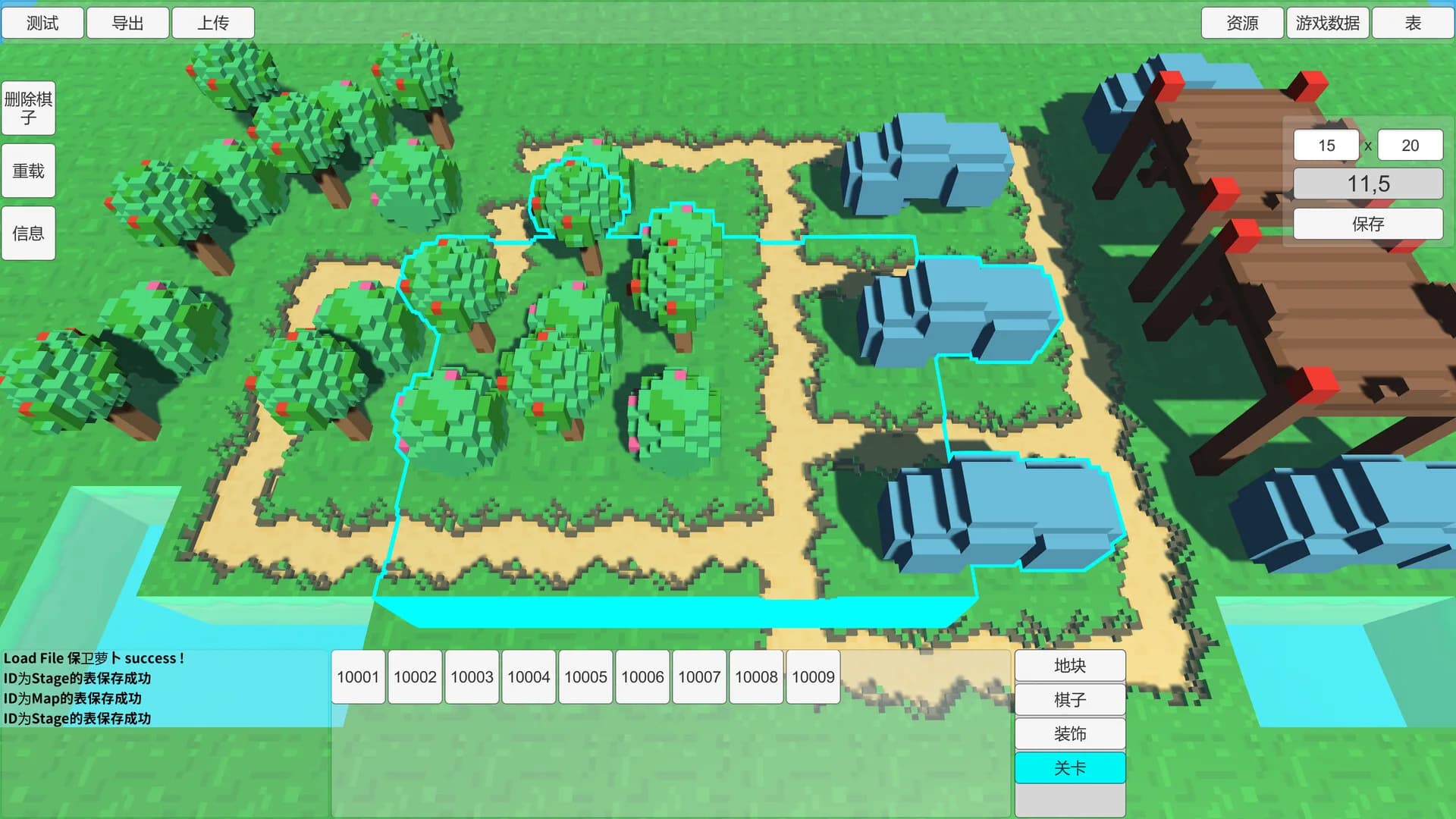 塔防编辑器TowerDefenseEditor görsel 5