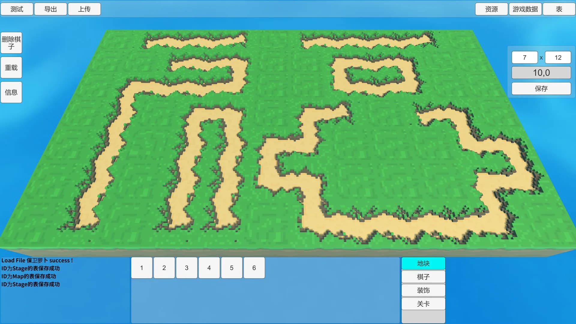 塔防编辑器TowerDefenseEditor görsel 8