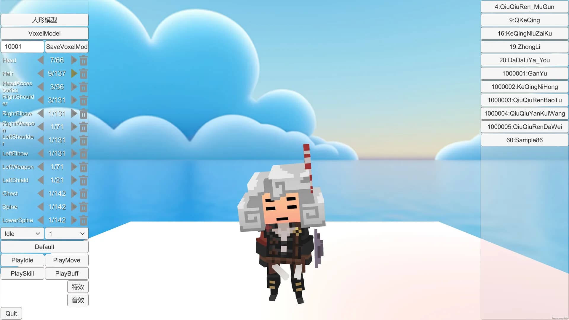 塔防编辑器TowerDefenseEditor görsel 9