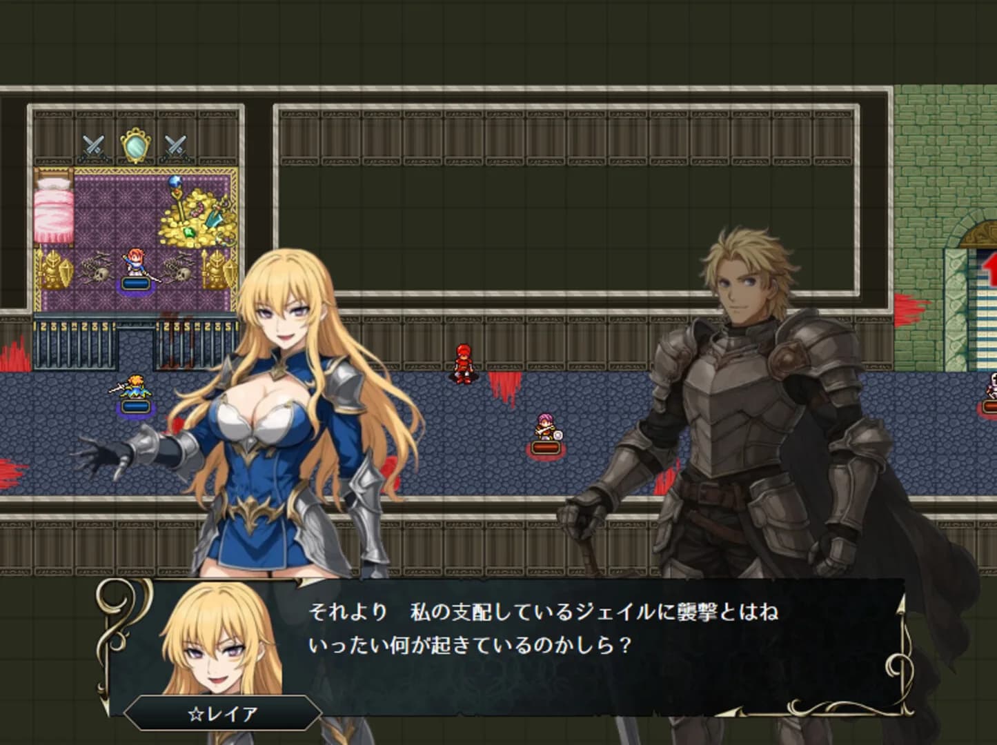 Dragon's Chronicles~暗黒大魔王と北斗の剣(つるぎ)~ görsel 2