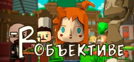 В объективе görsel 1