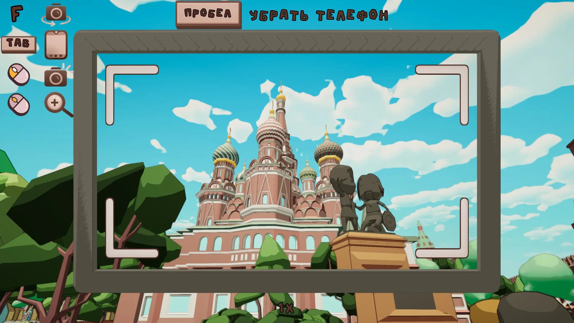 В объективе görsel 5