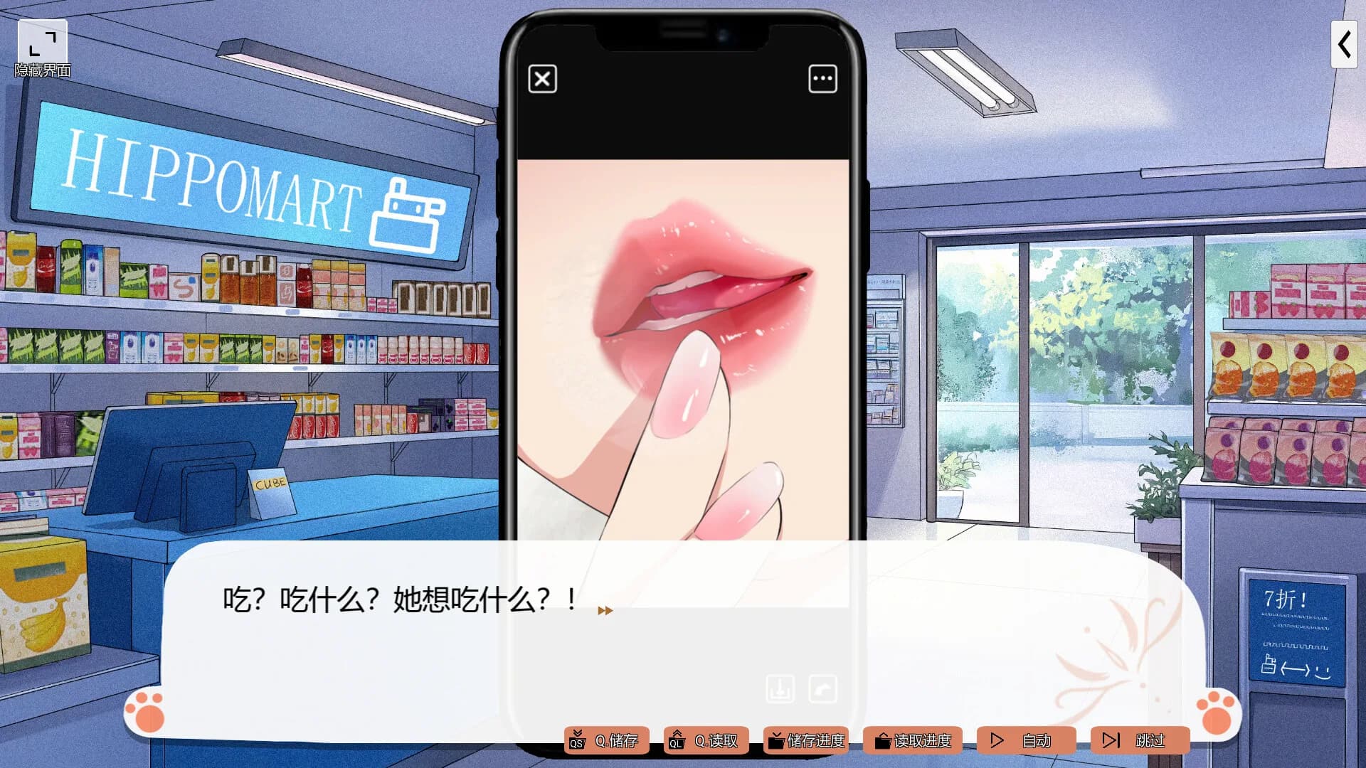 爱上!小狐娘 görsel 2