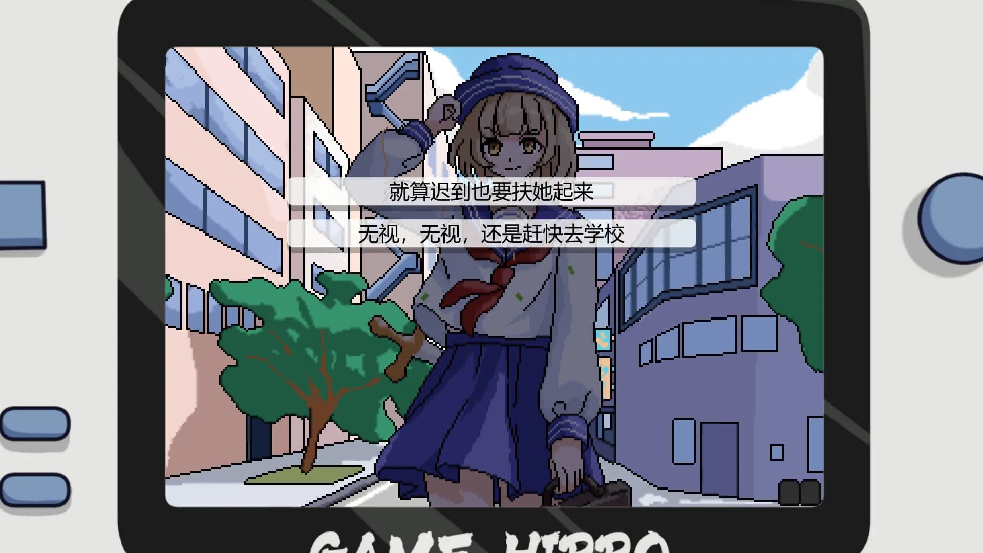 爱上!小狐娘 görsel 5