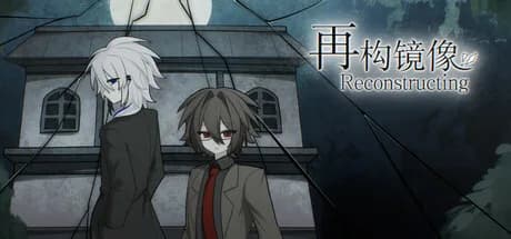 再构镜像Reconstructing görsel 1