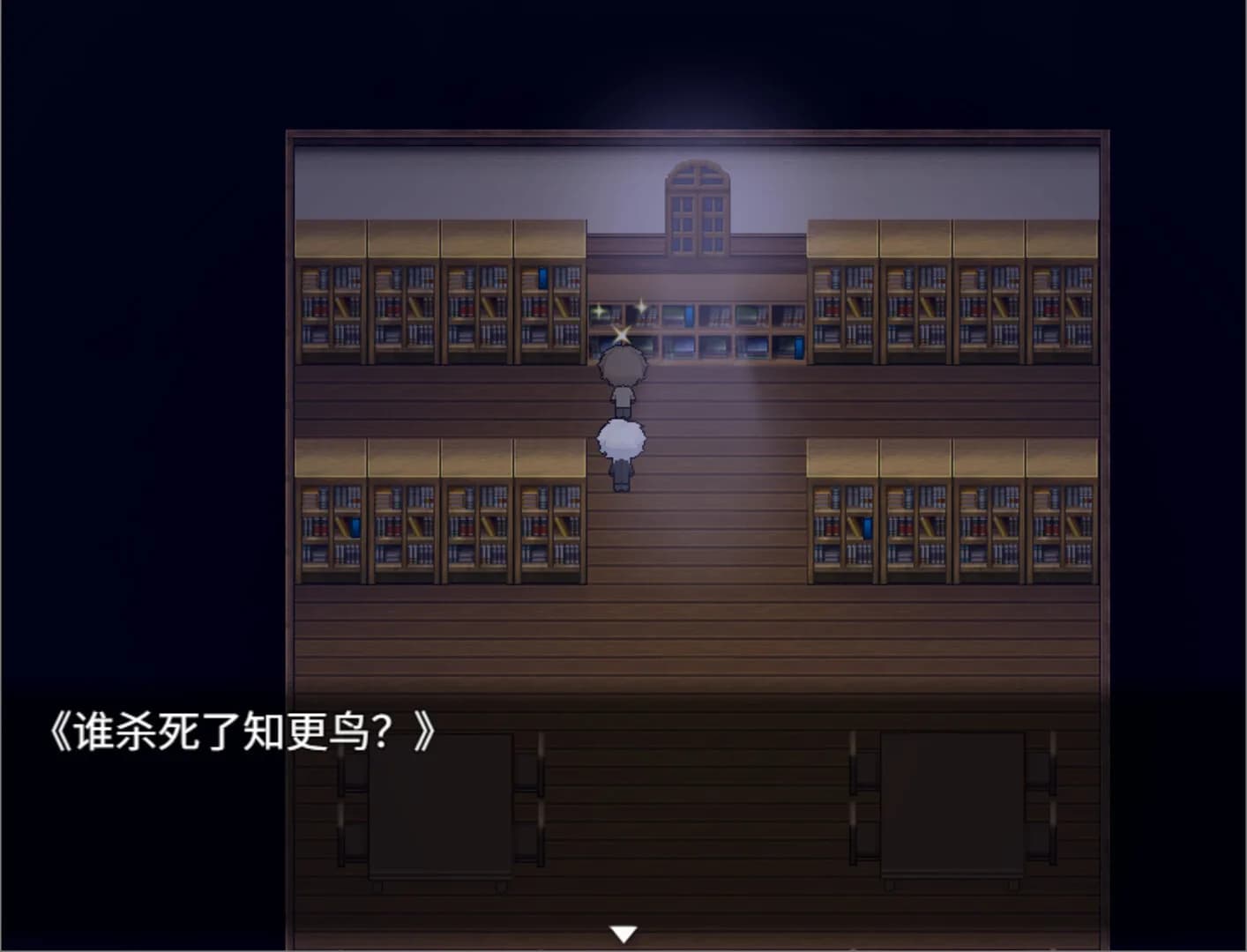 再构镜像Reconstructing görsel 5