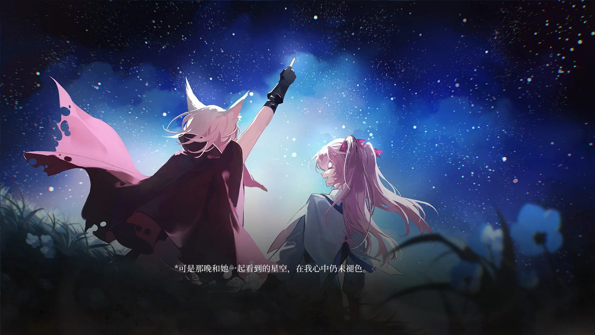 花岬-The Endless Elegy at the Flowercape görsel 9