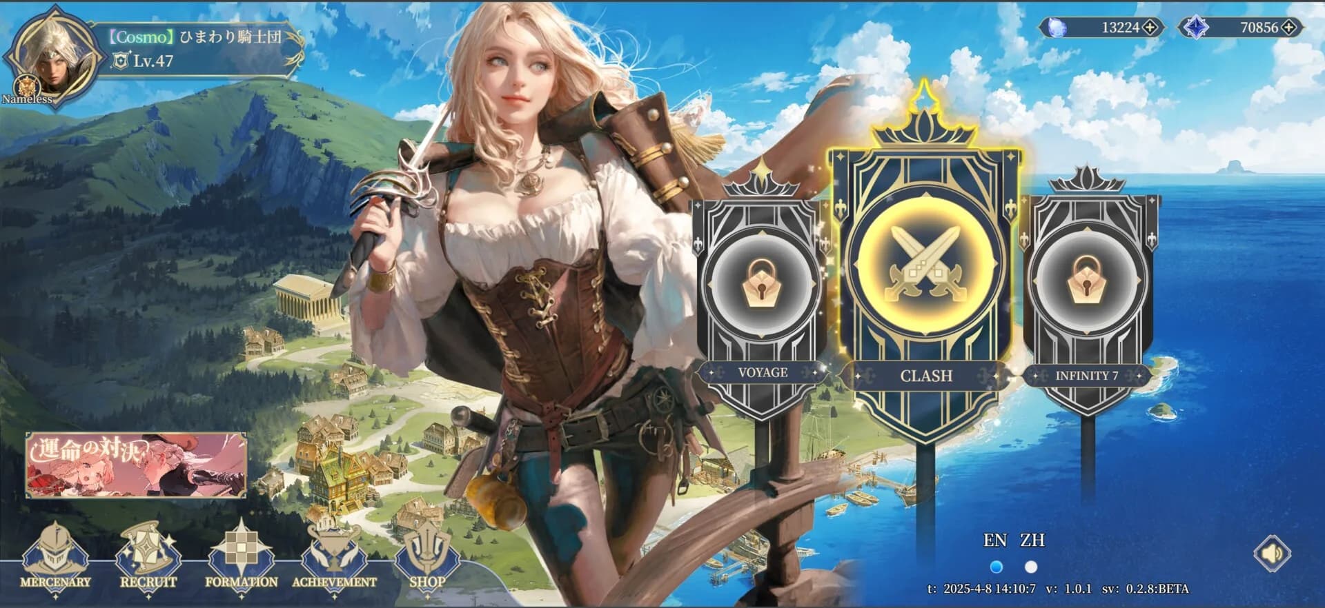 FREYA: THE STARFALL görsel 2
