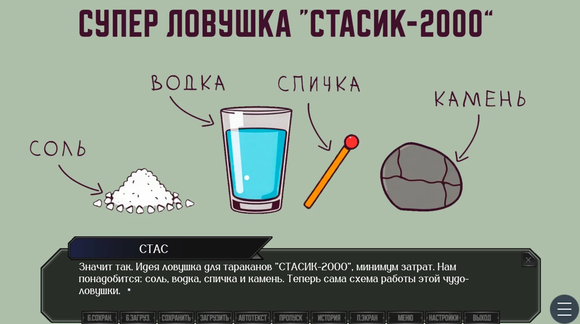 ЗУМЕРЫ görsel 2