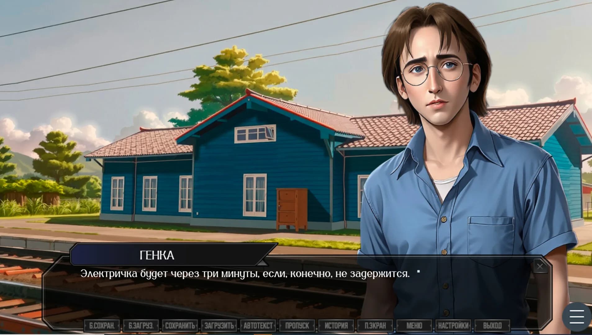 ЗУМЕРЫ görsel 3